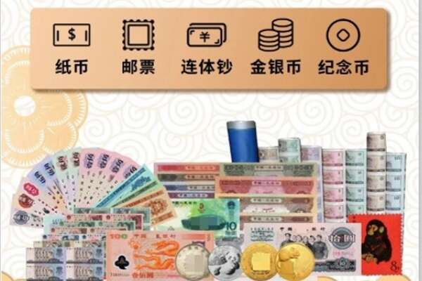 长沙芙蓉区回收金银币