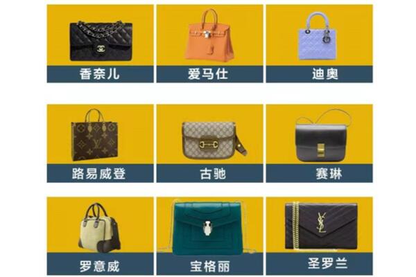 长沙芙蓉区回收品牌包包